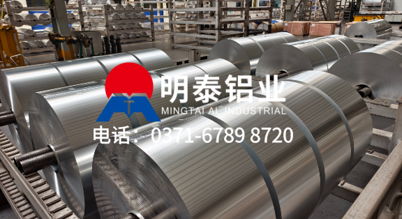 PTP 藥品鋁箔 / 醫(yī)藥蓋專(zhuān)用 8011 單零鋁箔 上市工廠(chǎng)直供  按需定制